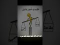 عود الى الله ولو ذنبت الف مره ممكن اشترك في القناة