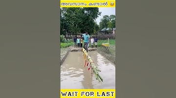 ഈ ഒരു മനുഷ്യൻ ചെയ്തത് എത്ര നല്ല കാര്യം 😰😱#mrzthoppi #m4tech #shortsvideo