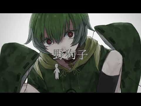 【UTAUカバー】野狗子【燈籠様】