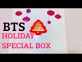 【BTS】ホリデースペシャルBOX Little Wishes