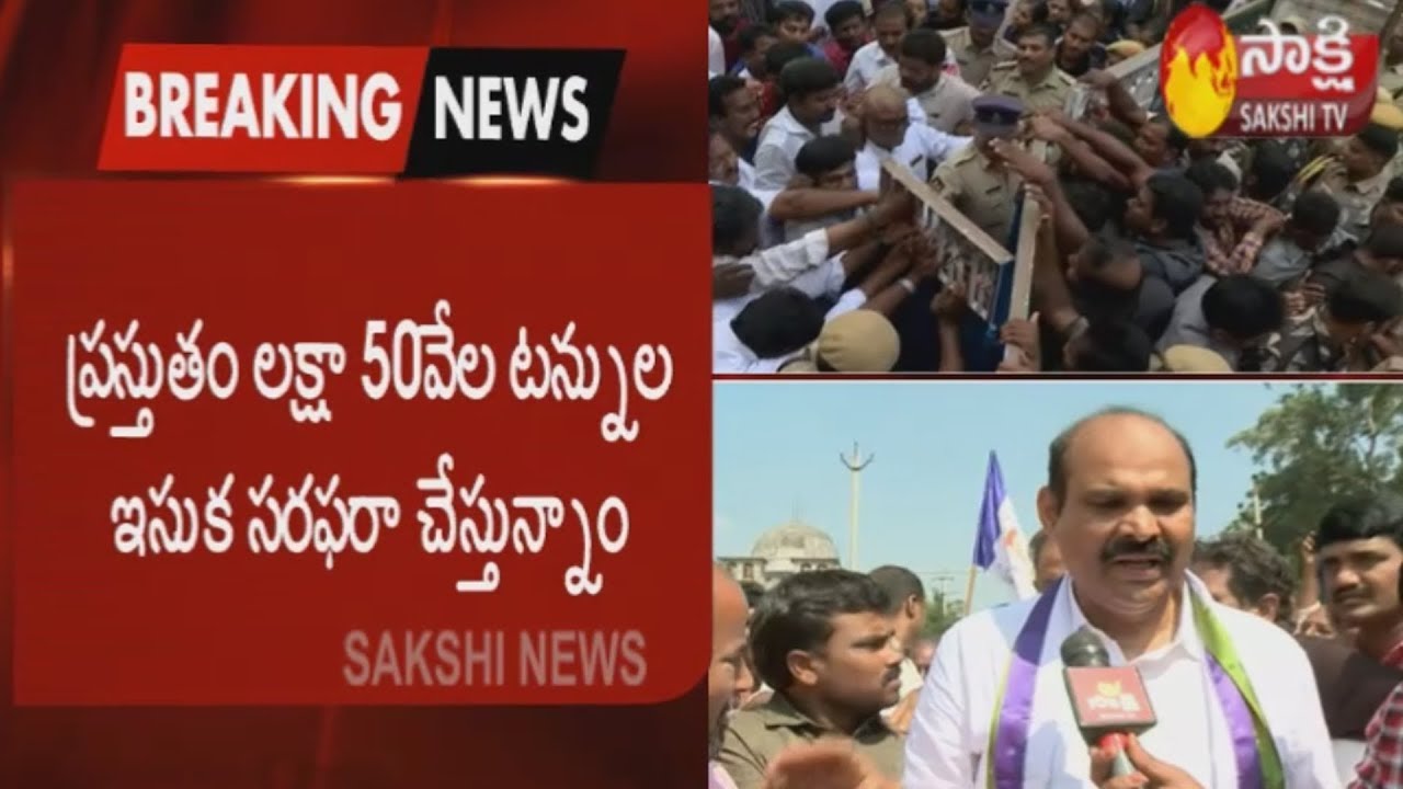 YSRCP protest against Chandrababu's deeksha | Dharna Chowk | YCP MLAs Face To Face