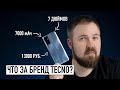 Смартфон за 13000 руб. с экраном 7 дюймов и батареей на 7000мАч. Есть ли подвох и что такое Tecno?