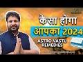 Astro Vastu Remedies for 2024, Remedies to Make your 2024 year Lucky and Prosperous