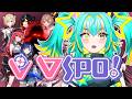 VTuber Reacts to VSPO for the FIRST TIME!