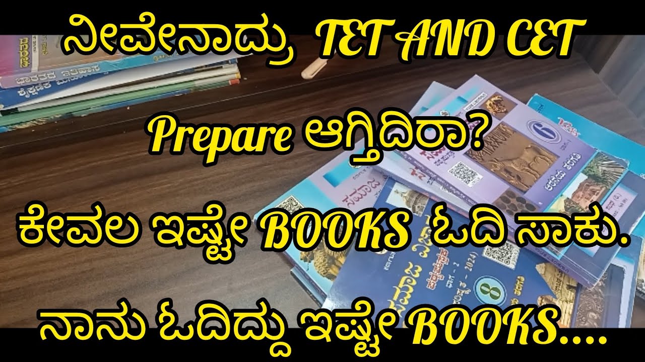 Hii everyone TET and CET Prepare books list ✨️ don't miss this video.....