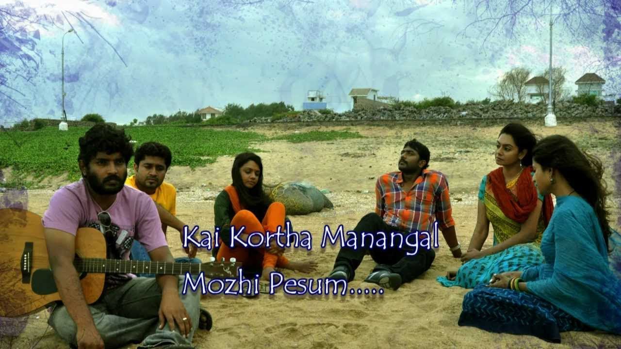 January Mazhayil - Lyric Video | Hi Da | Ashwin | Brinda Das | Vishal Chandrashekhar