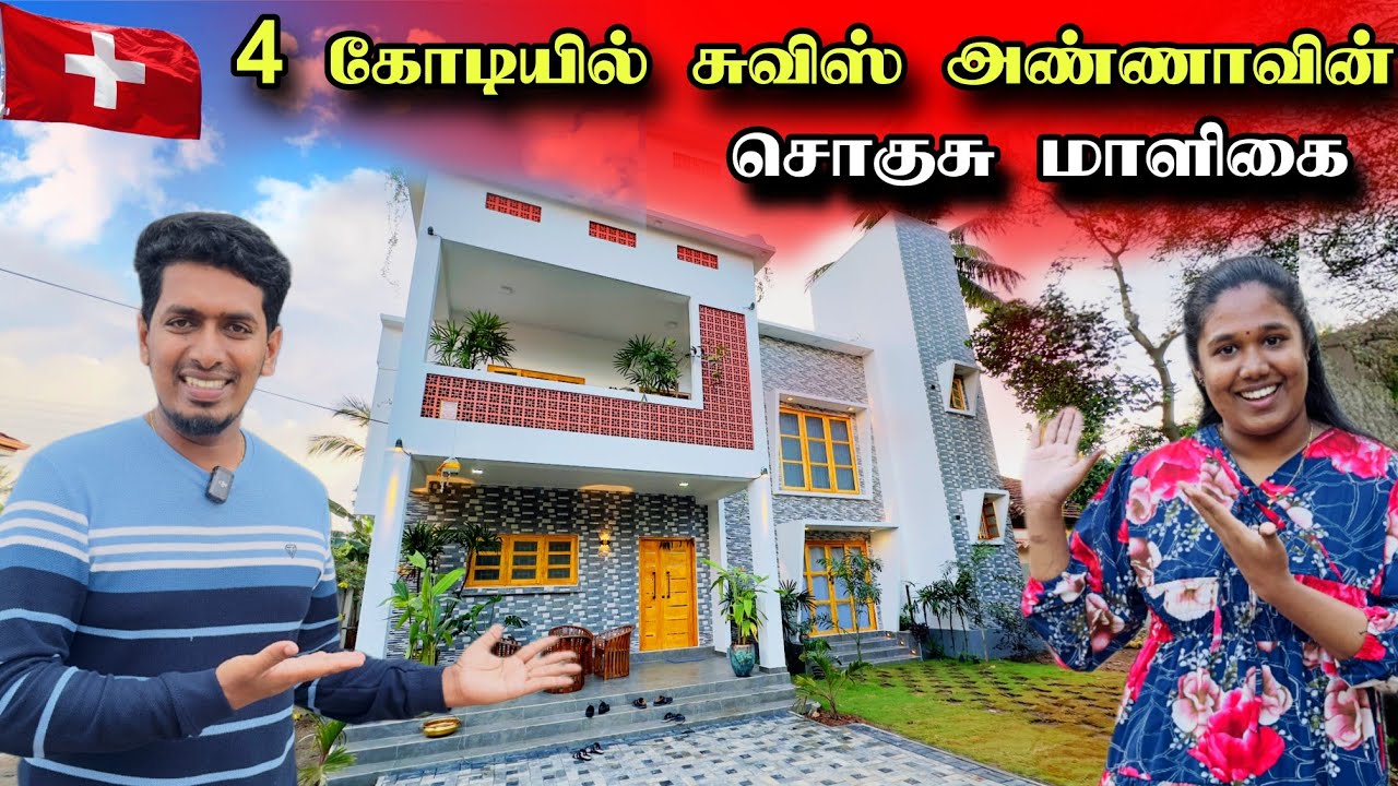 வீட்டின் உள்ளே வியக்க வைக்கும் பிரமாண்டம்  😮😍🏡  | அதிர்ந்து போனோம் 😲  Home Tour 😊