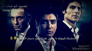 ميماتي باش -الحقيقه الدوله ما بخلت علينا بشي سيدي الرايس