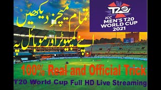 How to Watch T20 World Cup HD Live Stream | India Pakistan Live Match App screenshot 2