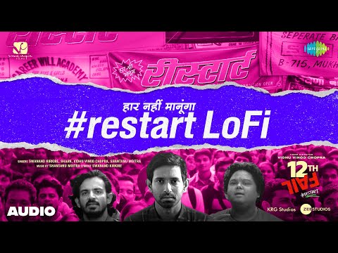 Restart - Lofi | Vidhu Vinod Chopra | Shaan | Vikrant Massey | Raahi | Swanand Kirkire | 12th Fail