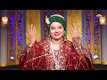 Neha naaz  bhar do jholi meri ya mohammad  ramzan superhit 2023  new 2023