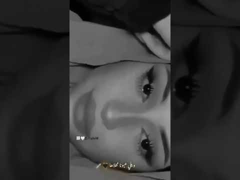 ويلي عيونا محلاها ستوريات حب لايك عيون  