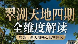 2026年8月7日