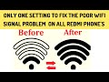 How To Fix Weak/Poor WiFi Signal Problem On All Redmi Phone's // Xiaomi WiFi Signal Problem Solved