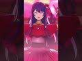 【MMD推しの子】アイドル　VER2 #mmd