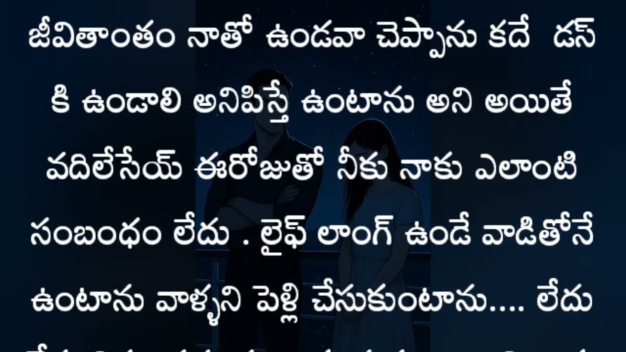దక్ష దక్షిత ఏకాంత సమయం లో మోగింది మొబైల్ ఆదిత్య నుండి.....