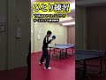 ひとり練習カットとドライブ
