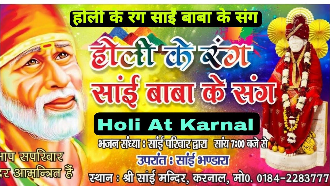 2 March 💐 Karnal Live Happy Holi 🎉🎈🥳