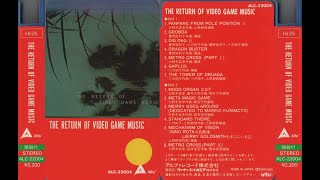 THE RETURN OF VIDEO GAME MUSIC（カセットテープ音源） ALC