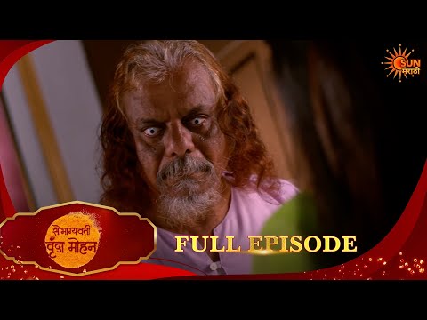 Saubhagyavati Vrunda Mohan | सौभाग्यवती वृंदा मोहन | Full Ep 81 |24 Sep 2026 | Sun Marathi