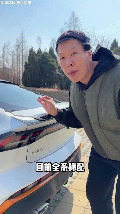 10万轿跑颜值担当，新款二代UNI-V里里外外新在哪？#说车#汽车#选车vlog#新车抢先看#shorts