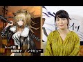 「アークナイツ」川澄綾子(シージ役)インタビュー動画