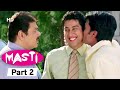Masti  - Superhit Comedy Movie Part 2 - Vivek Oberoi - Aftab Shivdasani - Riteish Deshmukh#Comedy