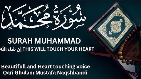 SURAH MUHAMMAD سورة محمد | Beautifull Voice of Qari Ghulam Mustafa| THIS WILL TOUCH YOUR HEART