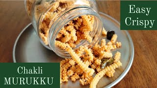 EASY MURUKKU RECIPE ll CRISPY RICE FLOUR - POTTUKADALA MURUKK ll EASY CHAKLI ll മുറുക്ക്