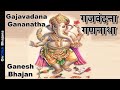 Ganesh bhajan  gajavadana gananatha   gudi padwa  ugadi exclusiveonclick bhajans