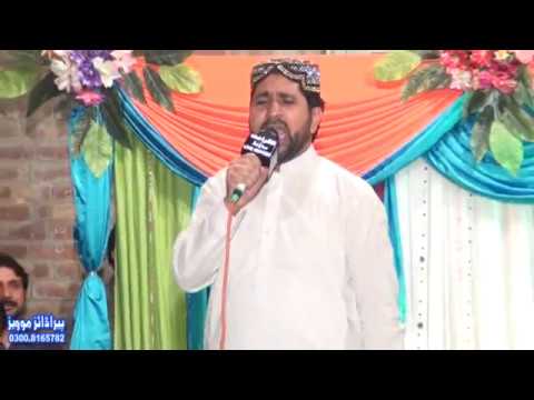 New 2017.. Yousaf Jami|| Aqa Dian Mehfilan ||
