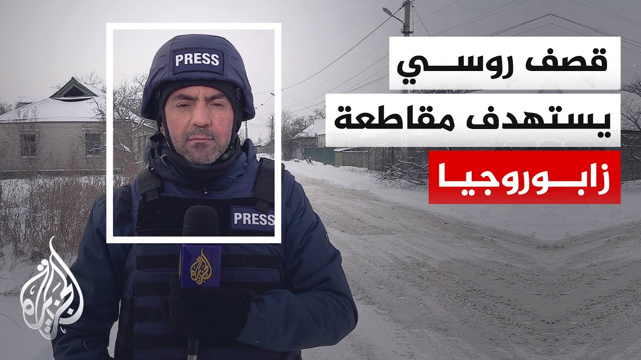 ����� �������: ���� ��� ������ ����� ���� ���� ������ ����� ����� ����� ������ ���������� ���������
 - نشر قبل 6 دقيقة