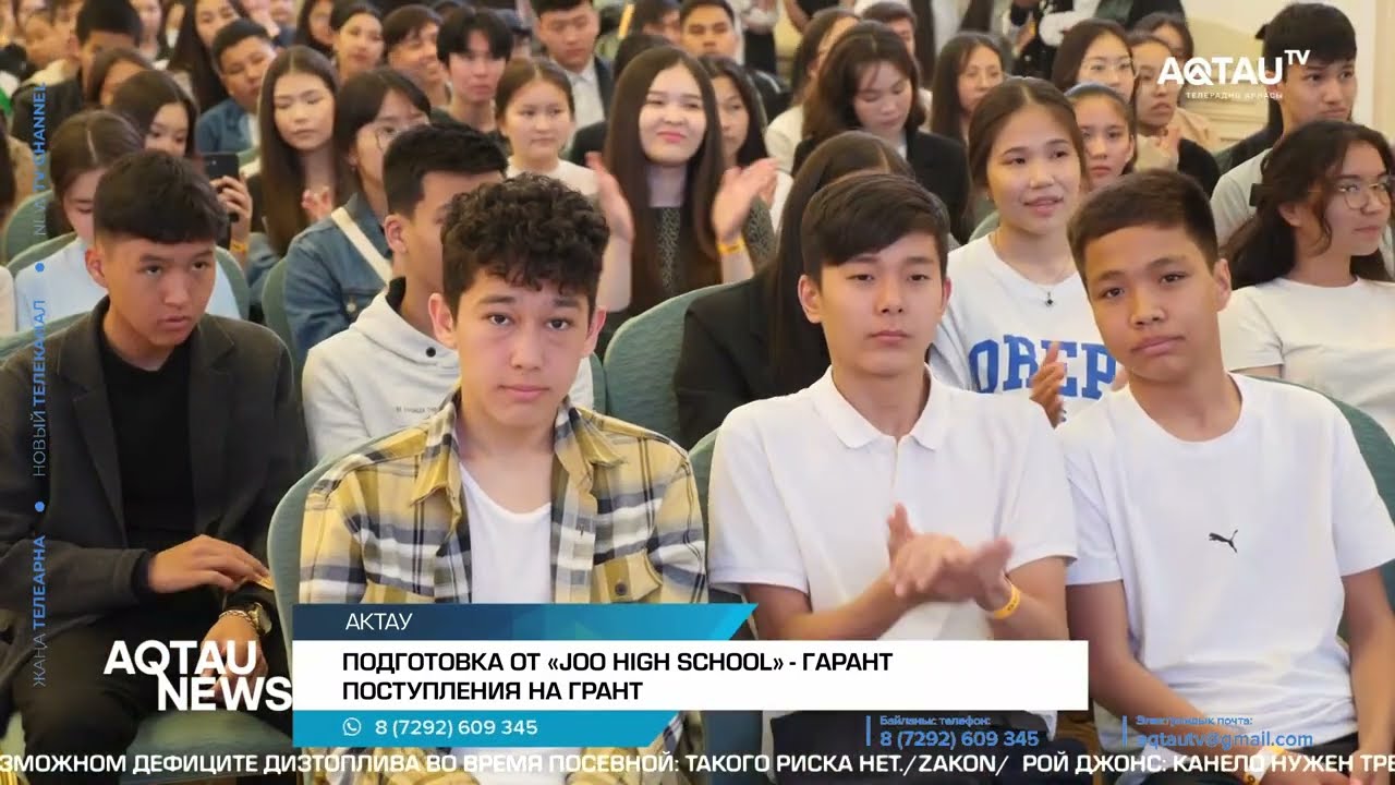 Грант мфти при поступлении