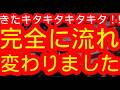 きてます‼‼