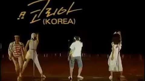 Raja Ema - Mentari Korea live in Seoul 1988