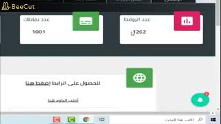 والله العظيم ربح كل يوم 25$ ? فودافون كاش من مشاهدة الفيديوهات فقط+اثبات سحب امامك