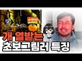 초보그림러 분들 보세요