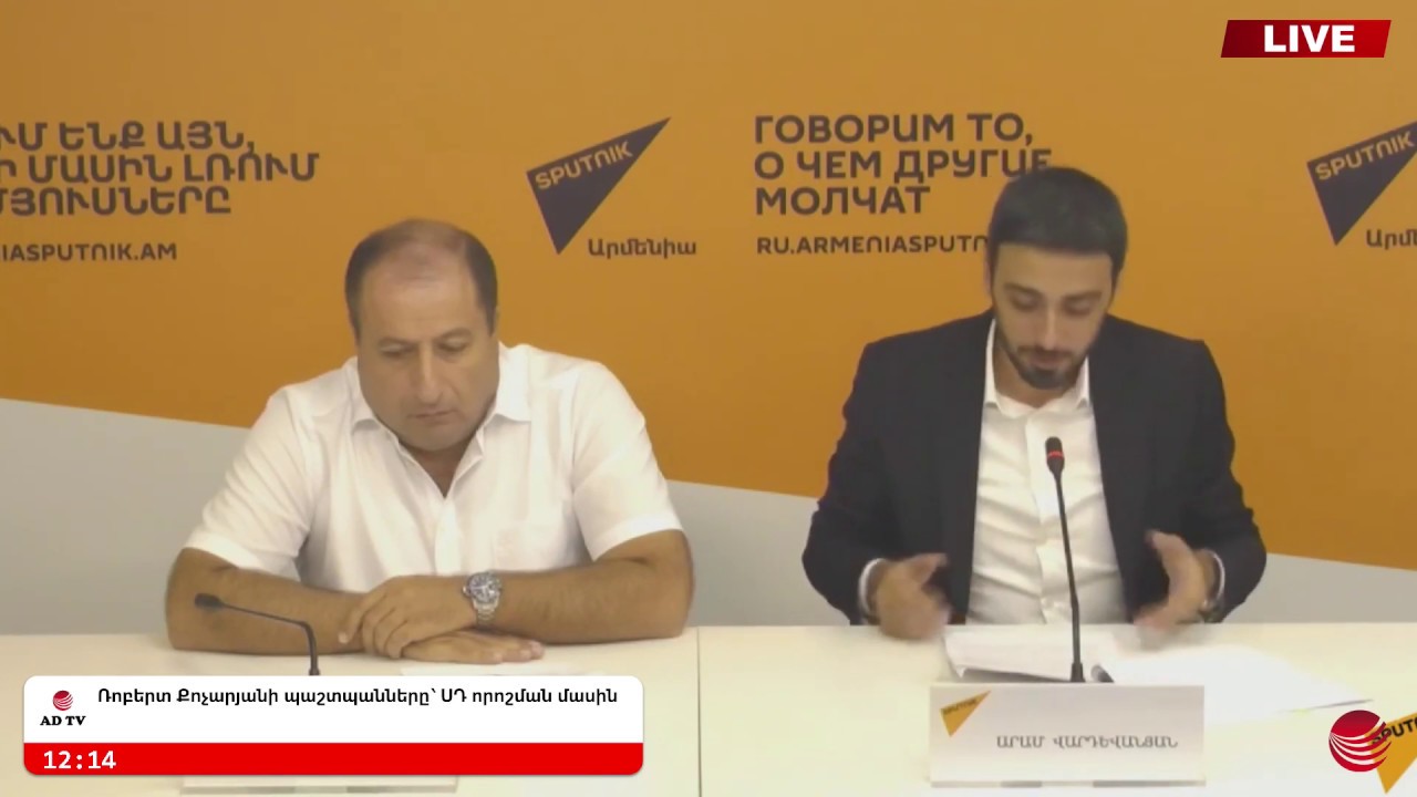 newspaper mockup Ռոբերտ Քոչարյանի պաշտպանները՝ ՍԴ որոշման մասին