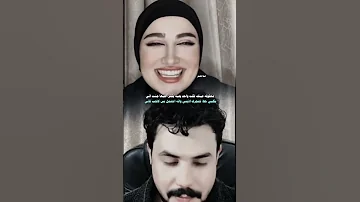معقوله عينك لكد واحد يحب عينك شعر شعبي عراقي ستوريات انستا قصيرة حسام المحبوب هاجر احمد 