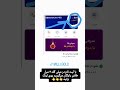 با لینک زیر وارد شوید و ۳ میل طلای بگیرید         442