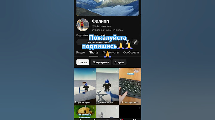 МНЕ НУЖЕН ЕЩЁ ОДИН ПОДПИСЧИК! УМОЛЯЮ ПОЛПИСАТЬСЯ! #shorts