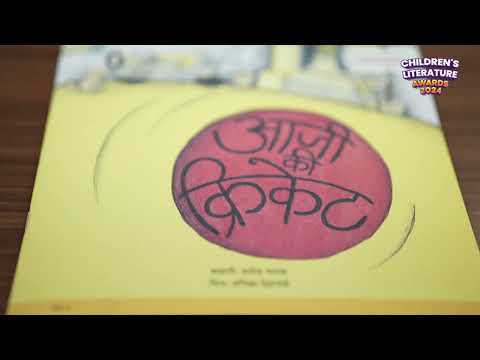 Indrapramit Roy about the Children's Literature Award 2024