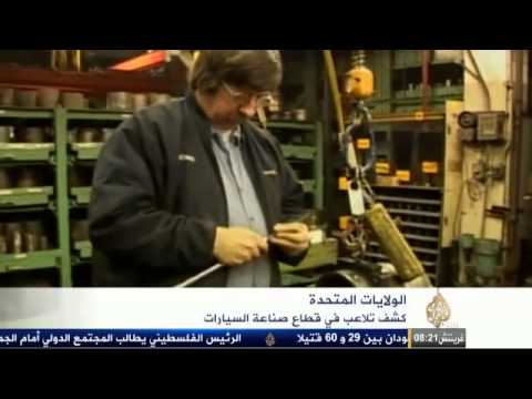 اقتصاد هذا الصباح 27/9/2013
