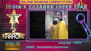 Satyasheela Syamkuwar -INDIA KI SINGING STAR session-3 -  an online singing competition,