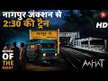 Aahat Best New Horror Episode | Aahat Horror | Aahat New Episode Very Horror | Aahat Reality Show