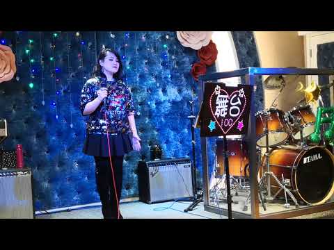 開場曲~憑著愛+後來 08-03-2020