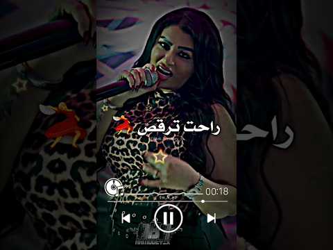 علمناها عالرقص راحت ترقص لغيري نور كرم اكسبلور تصميم فيديوهات تصميمي سوريا