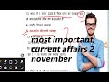 Next dose | 2 november 2025 current affairs | daily current affairs Hindi 