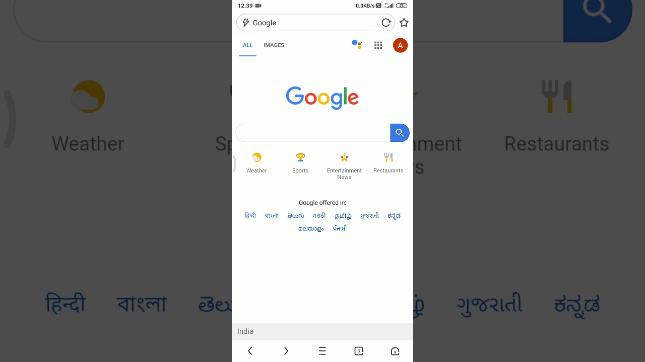 UC Browser Me gmail account Delete kaise Kare