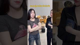 increasevisibility auravip pov funny youtubeshorts getonfeed meme poopephetchaburi trending